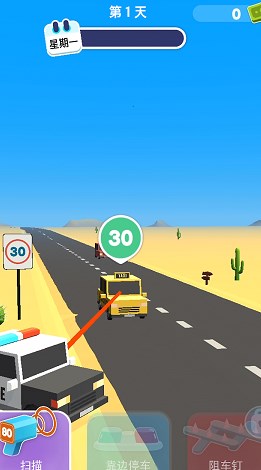 未来机器警察v1.0.1