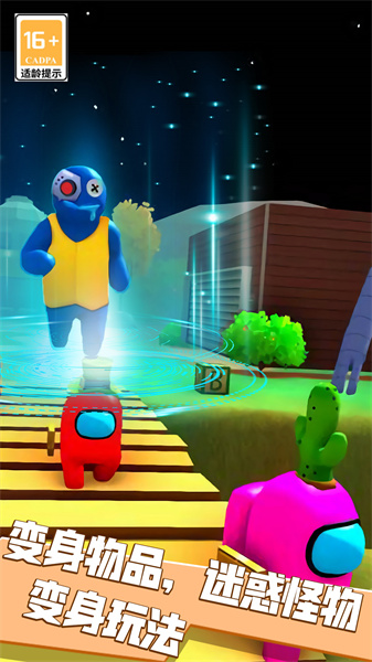 恐怖密室逃亡v1.0.1