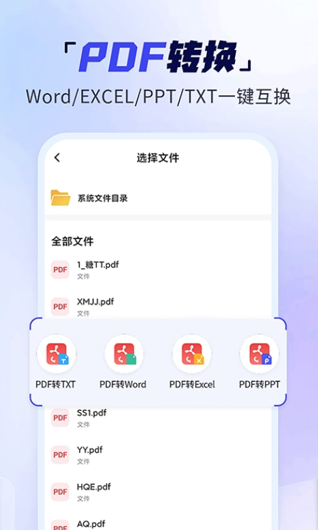 手机扫描多能王v4.0.0.1