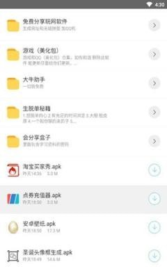 千世软件库v1.0.0