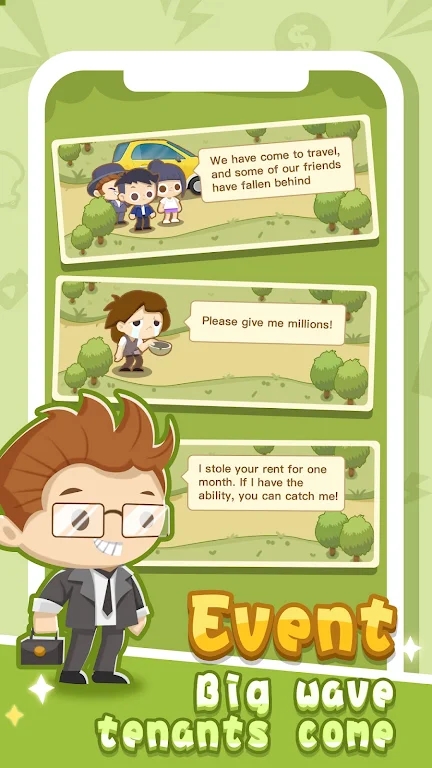 超级房东夫人v1.1.0