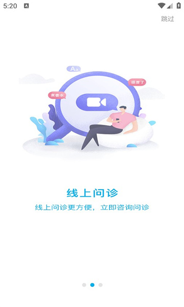 兴山线上医院v1.0.0