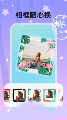 白雪相机v1.0.0.101