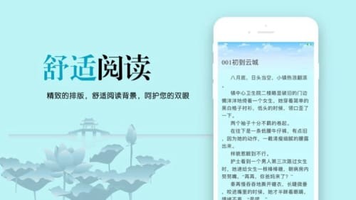 云天完本小说v4.00.01
