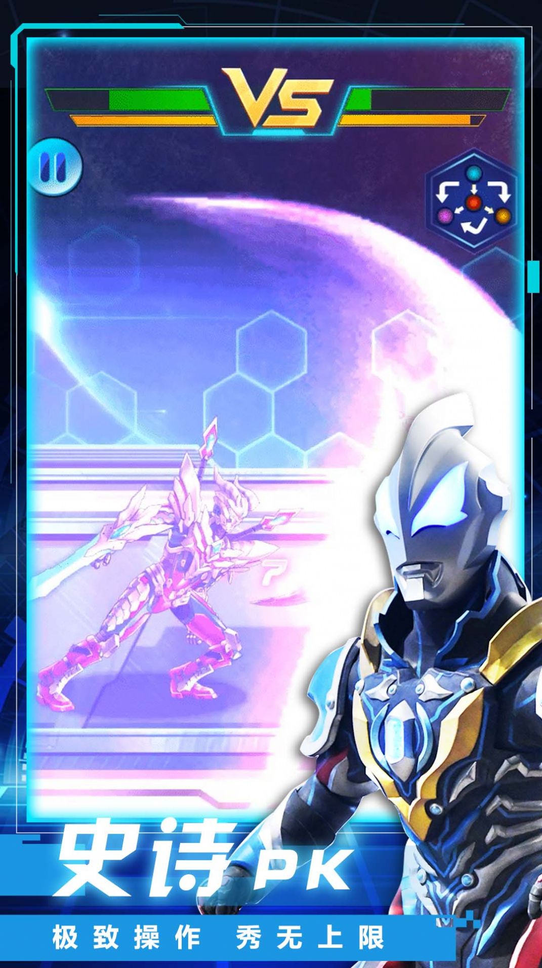 机甲旋风螺旋v1.0.0