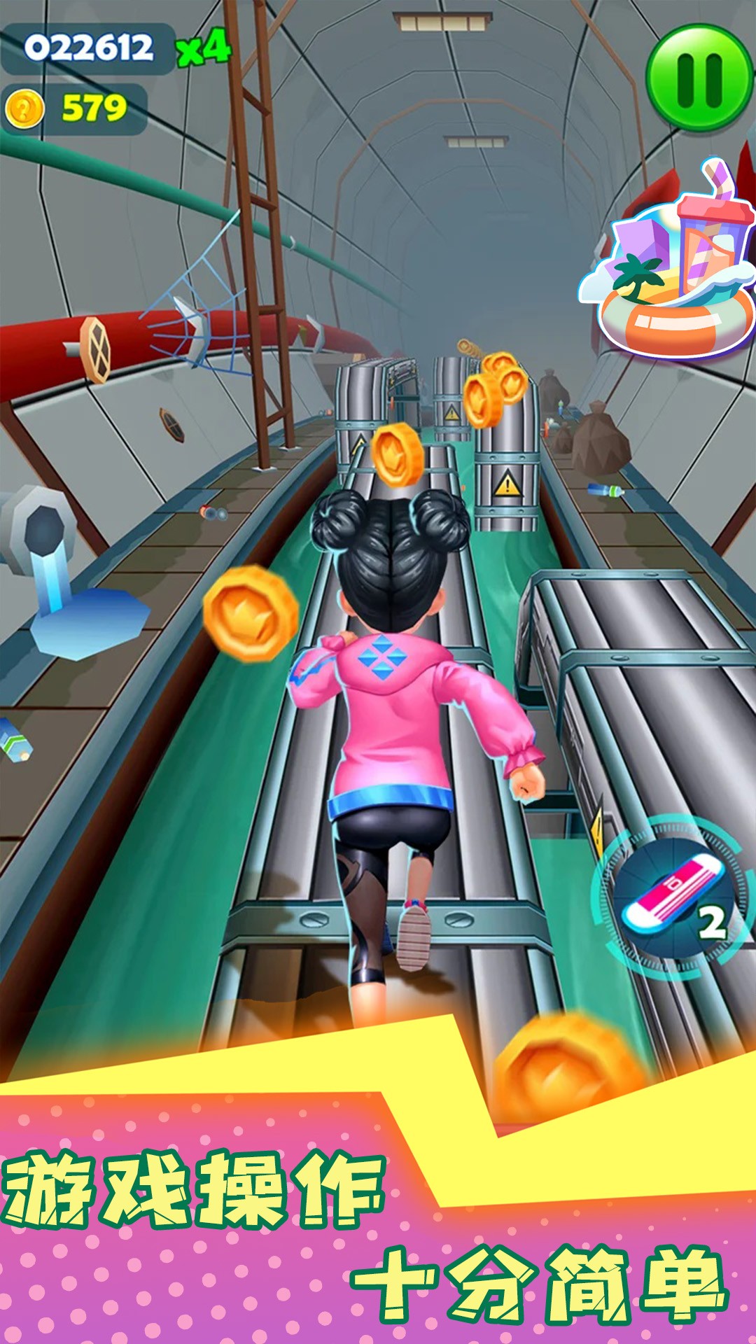 地下跑酷国际服版v1.0