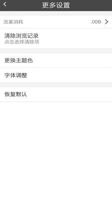 宙斯浏览器老版v13.0.0