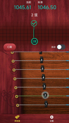 听雨古筝调音器v1.0.0