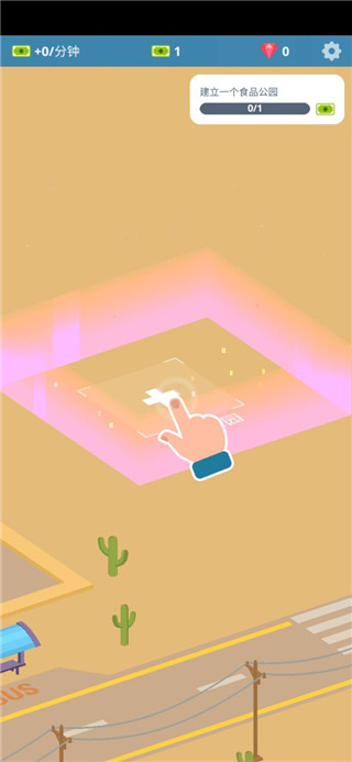 闲置美食广场v0.1