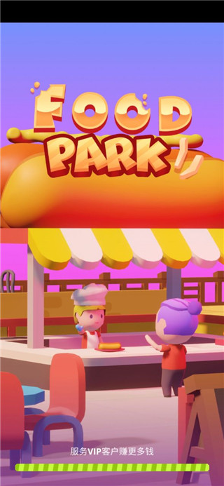 闲置美食广场v0.1