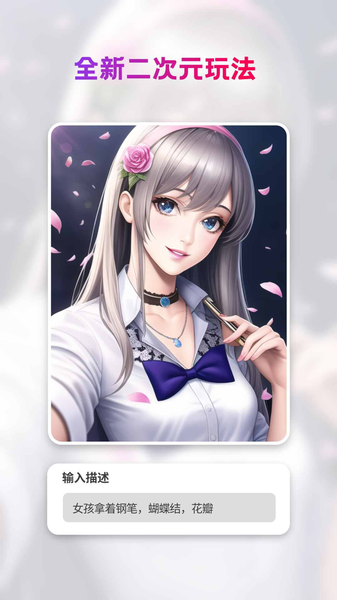 styleart免费版v1.1.0