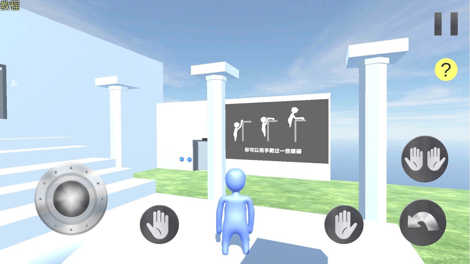 橡皮人城市英雄v1.0.2