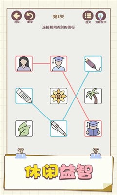 表情这么连v1.01