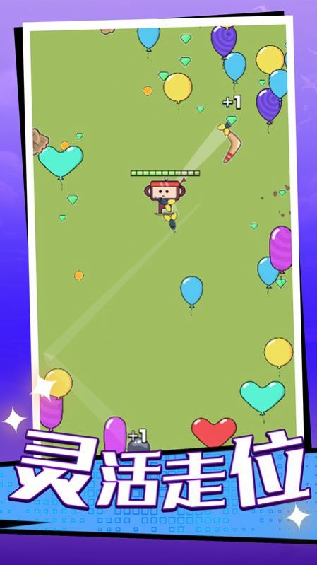 倒下是不可能的v1.0.1