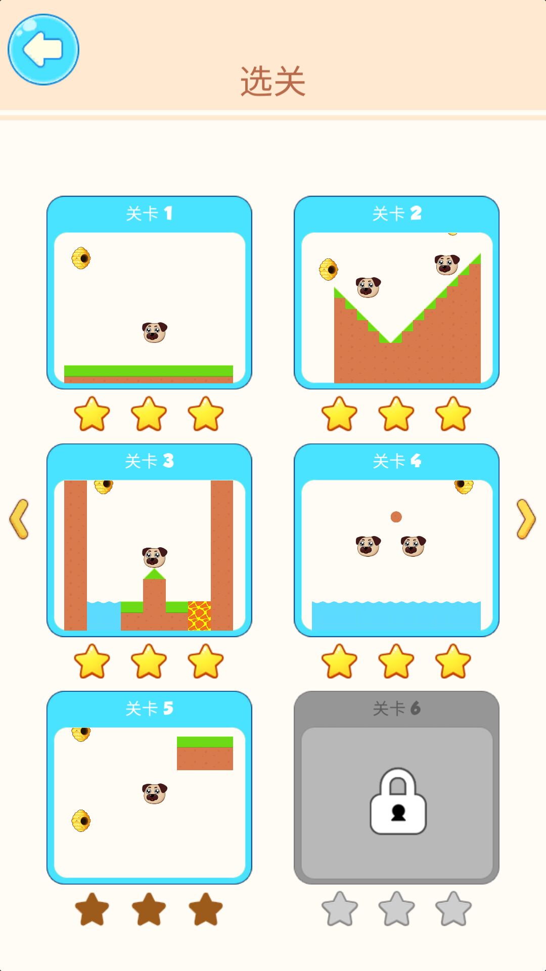 动物立大功v1.0.1