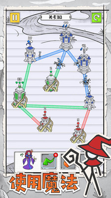 皇城攻防战v1.00