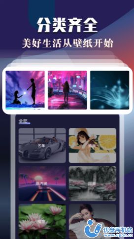 次元动态壁纸v1.0.0