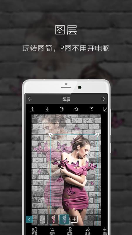 滤镜美图相机v3.5.5