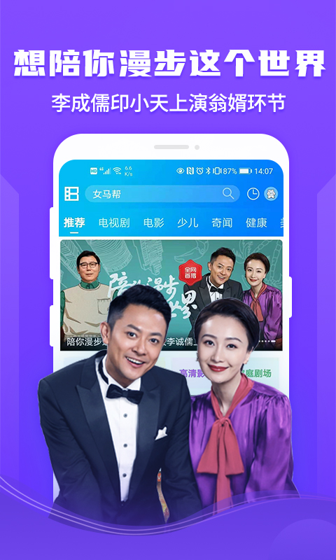 风行影视大全v1.0.7.0