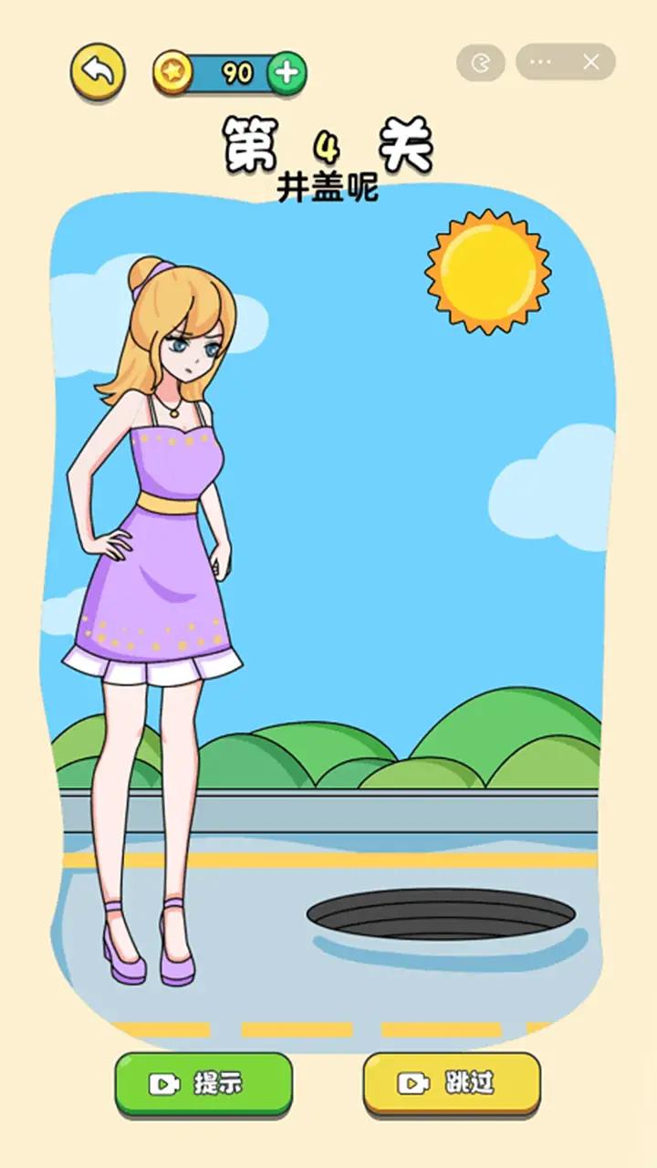 画画小姐姐v1.0.0