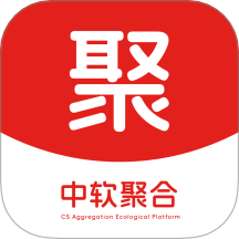 中软聚合v1.0.0