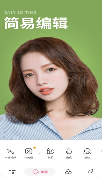 甜美可爱相机v2.4