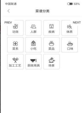 多多学做菜v1.0.0