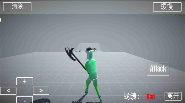 布娃娃战斗模拟器2v1.0