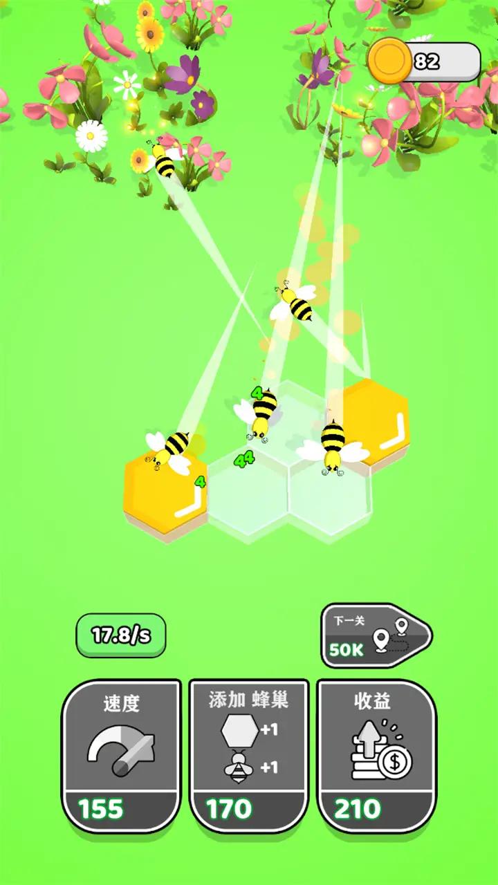 唱首歌给蜂蜜听v1