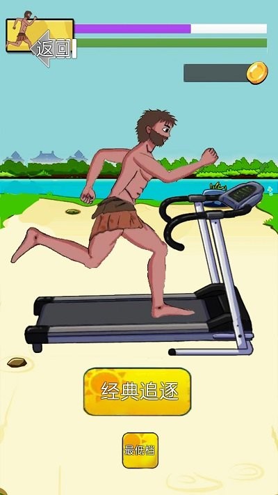 开心丛林爱酷跑v1.1