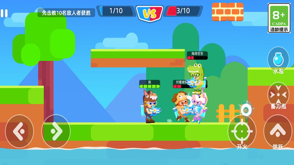 糖果人追击赛v2.1