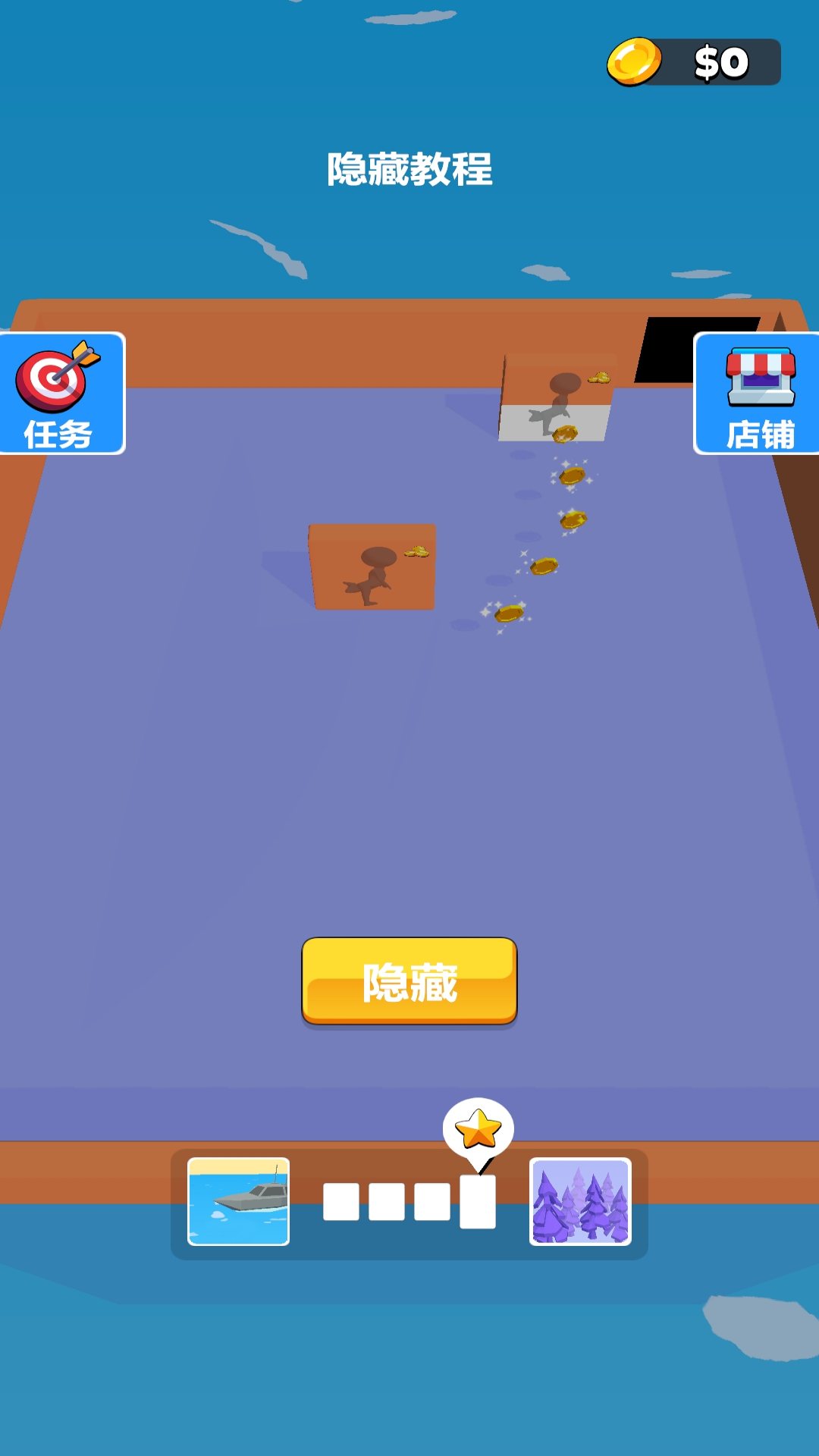 一二三不许动v1.0.0