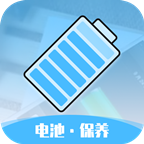 顺畅电池管家v1.0.0