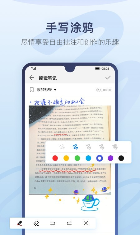 随记备忘录v4.7.1