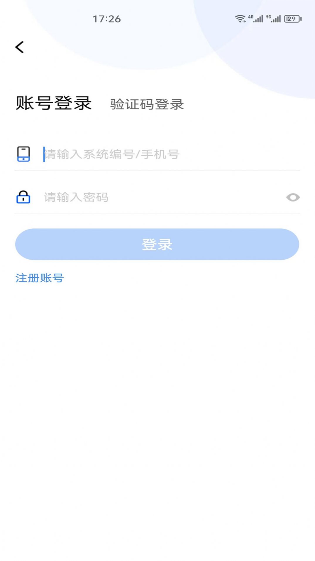 纵达商城v1.2.0