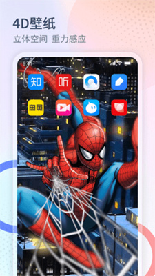 番茄来电秀v1.0.0