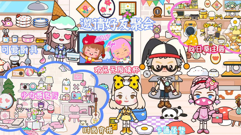 杀意框架v1.80.00