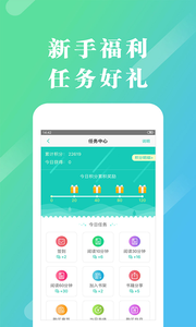 来看阅读v2.2.8.0816