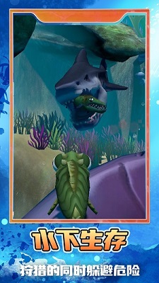 幸存者大冒险v1.0.1