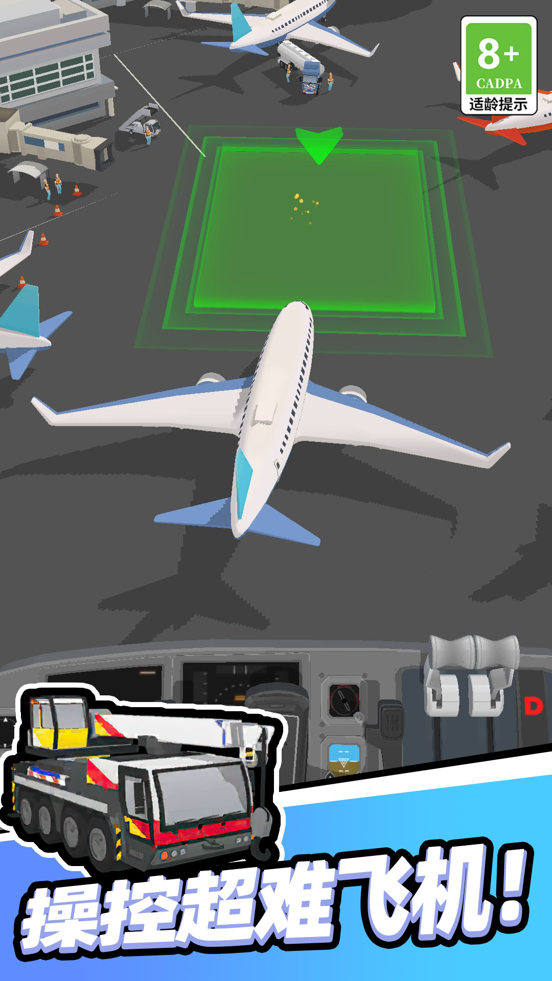 我开车很稳v1.0.0215