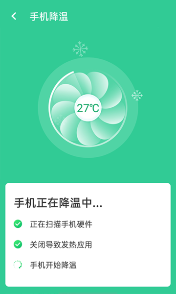 wifi闪电连接v1.0.0