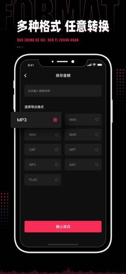 audiolab老版本v1.2