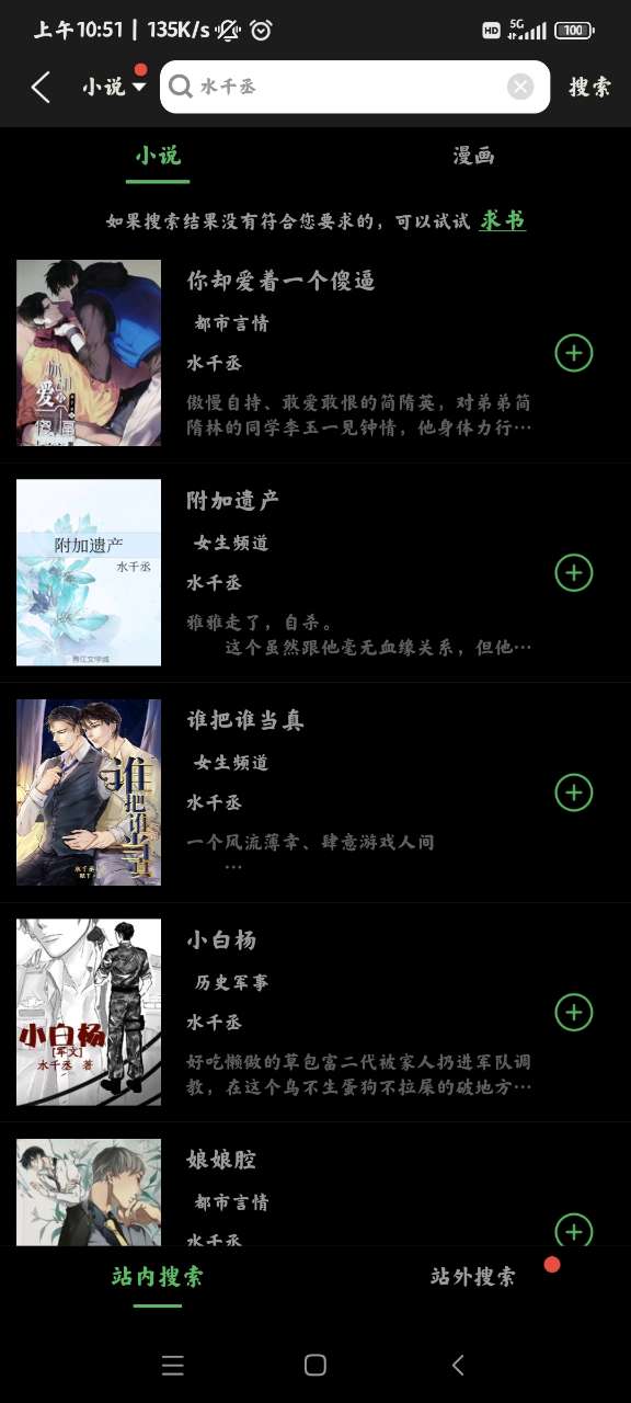 笔下趣阁v191.6.tg06.205