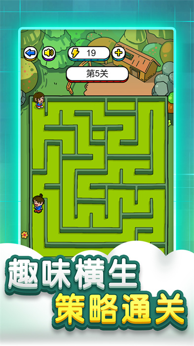 迷宫脑洞大全v1.0