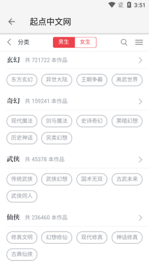 柚子阅读免更新版v1.0.7