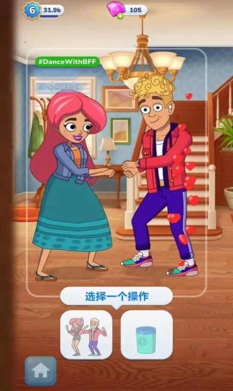 杰西的故事v1.0.12