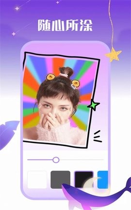 鲸落相机v1.0.0.101