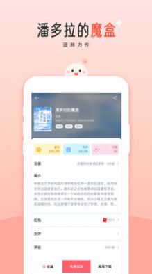 阅读阁v1.0.0