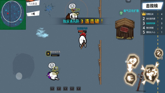 荒野大枪战土豆兄弟v1.0