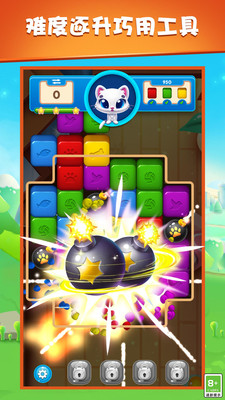 疯狂消除大闯关v1.0.0